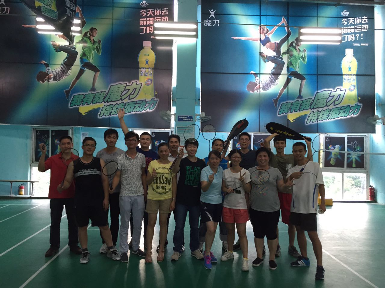 深圳博揚自動化公司組織羽毛球及聚餐活動！