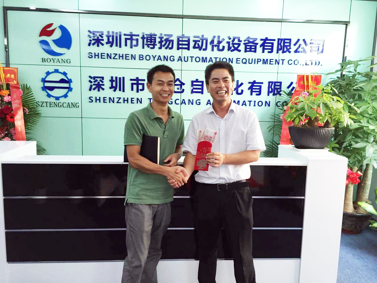 公司劉總給張經(jīng)理頒發(fā)項(xiàng)目獎(jiǎng) 公司劉總給張經(jīng)理頒發(fā)項(xiàng)目獎(jiǎng)