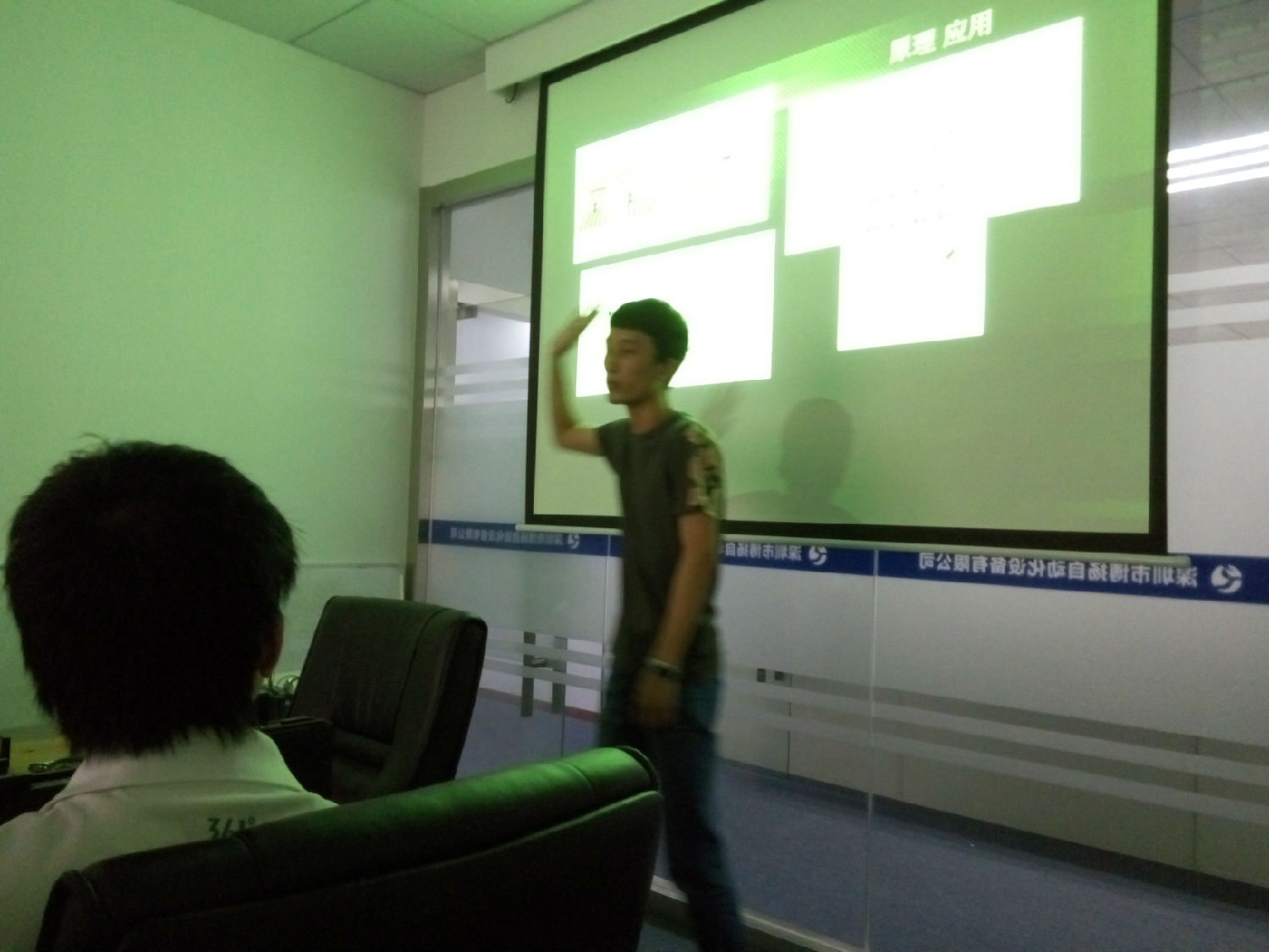 博揚(yáng)直線電機(jī)平臺(tái)培訓(xùn)2 博揚(yáng)直線電機(jī)平臺(tái)培訓(xùn)2