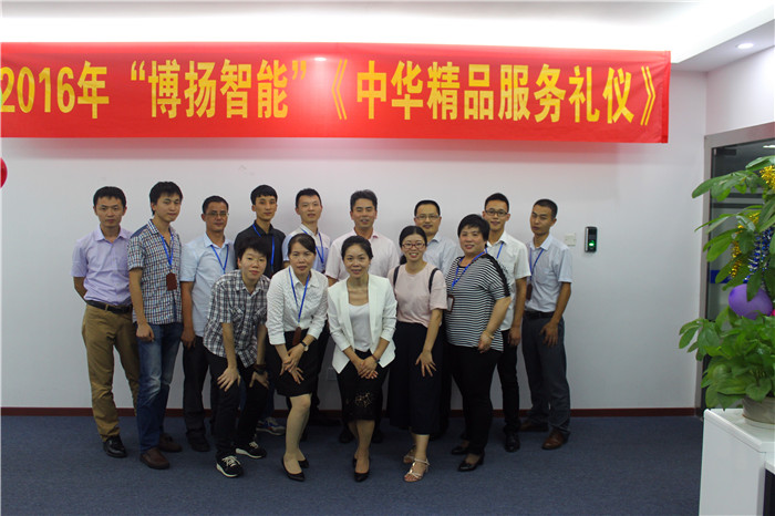 課程結束后，公司邀請禮儀老師集體合影