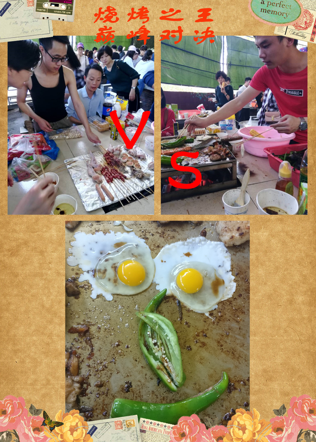 巔峰對(duì)決.jpg 巔峰對(duì)決.jpg