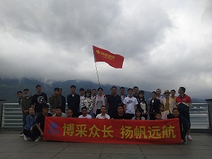 博揚(yáng)智能八月遠(yuǎn)航之旅，展現(xiàn)博揚(yáng)精神風(fēng)采