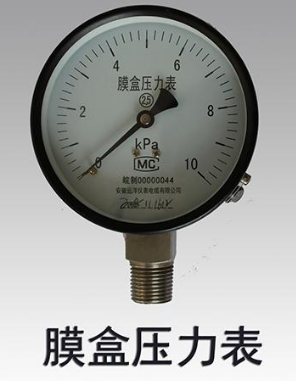 什么是壓力表，壓力表量程的選擇問(wèn)題？
