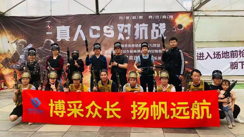 真人CS對戰(zhàn) 真人CS對戰(zhàn)