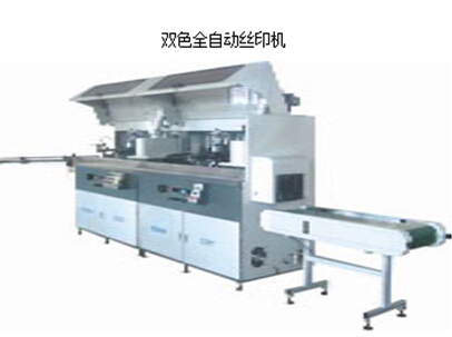 亞特蘭減速機在絲印網(wǎng)印上的應(yīng)用 亞特蘭減速機在絲印網(wǎng)印上的應(yīng)用