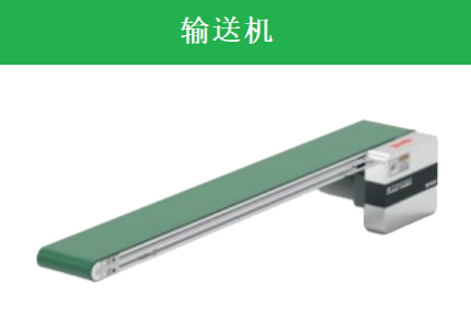 動力滾筒輸送機(jī)通過加裝RFID系統(tǒng)，如何實(shí)現(xiàn)分揀自動化？