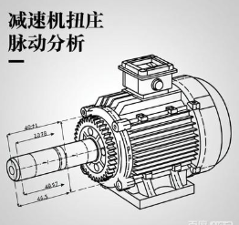變頻驅(qū)動下減速機(jī)扭矩脈動的抑制措施有哪些？